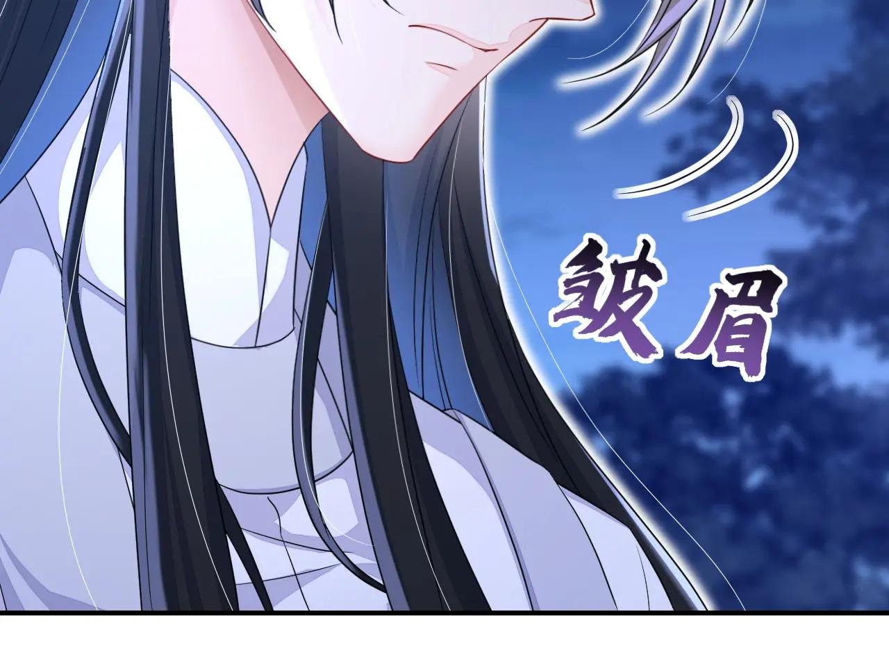 第66话 姑娘请自重