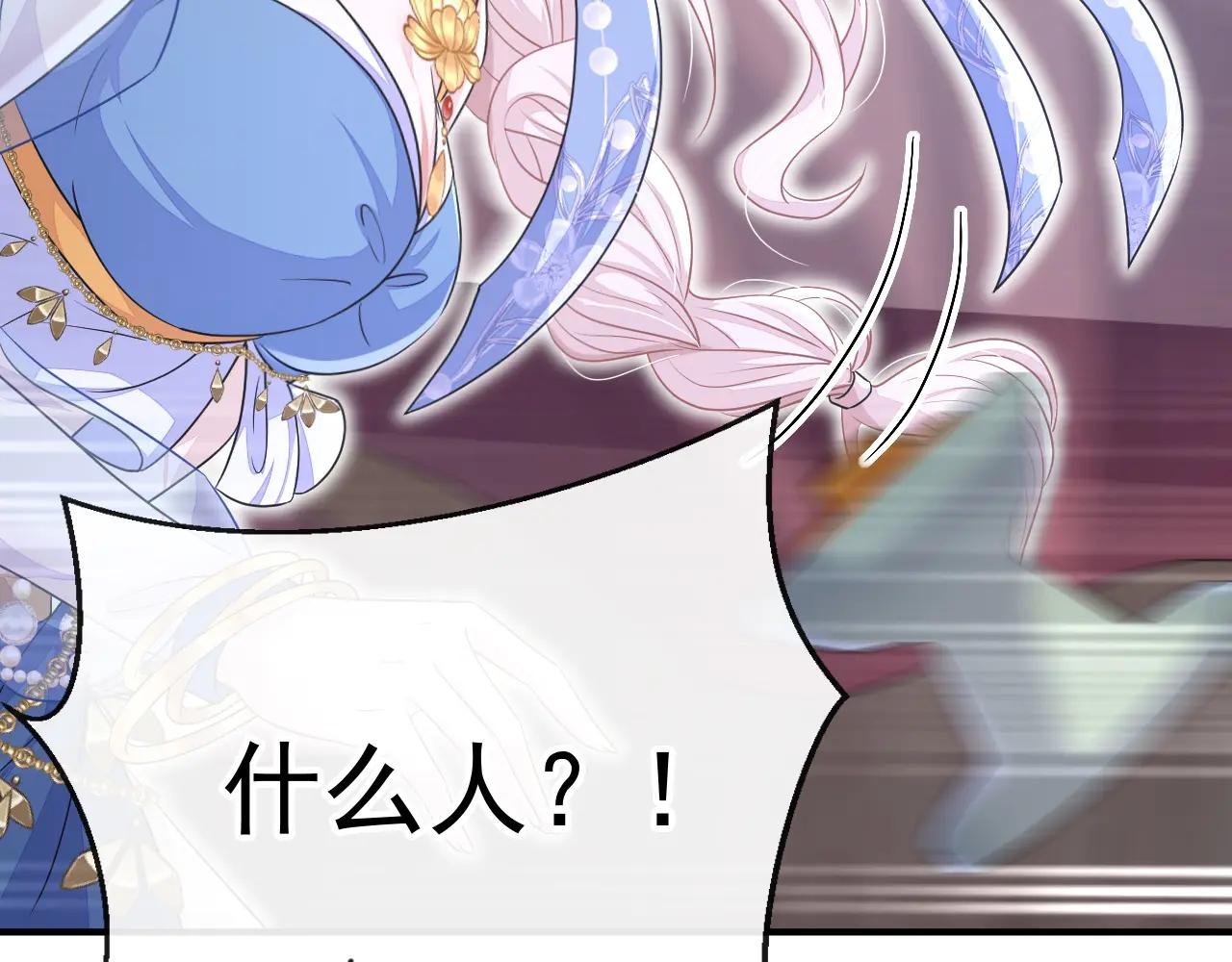 第66话 姑娘请自重