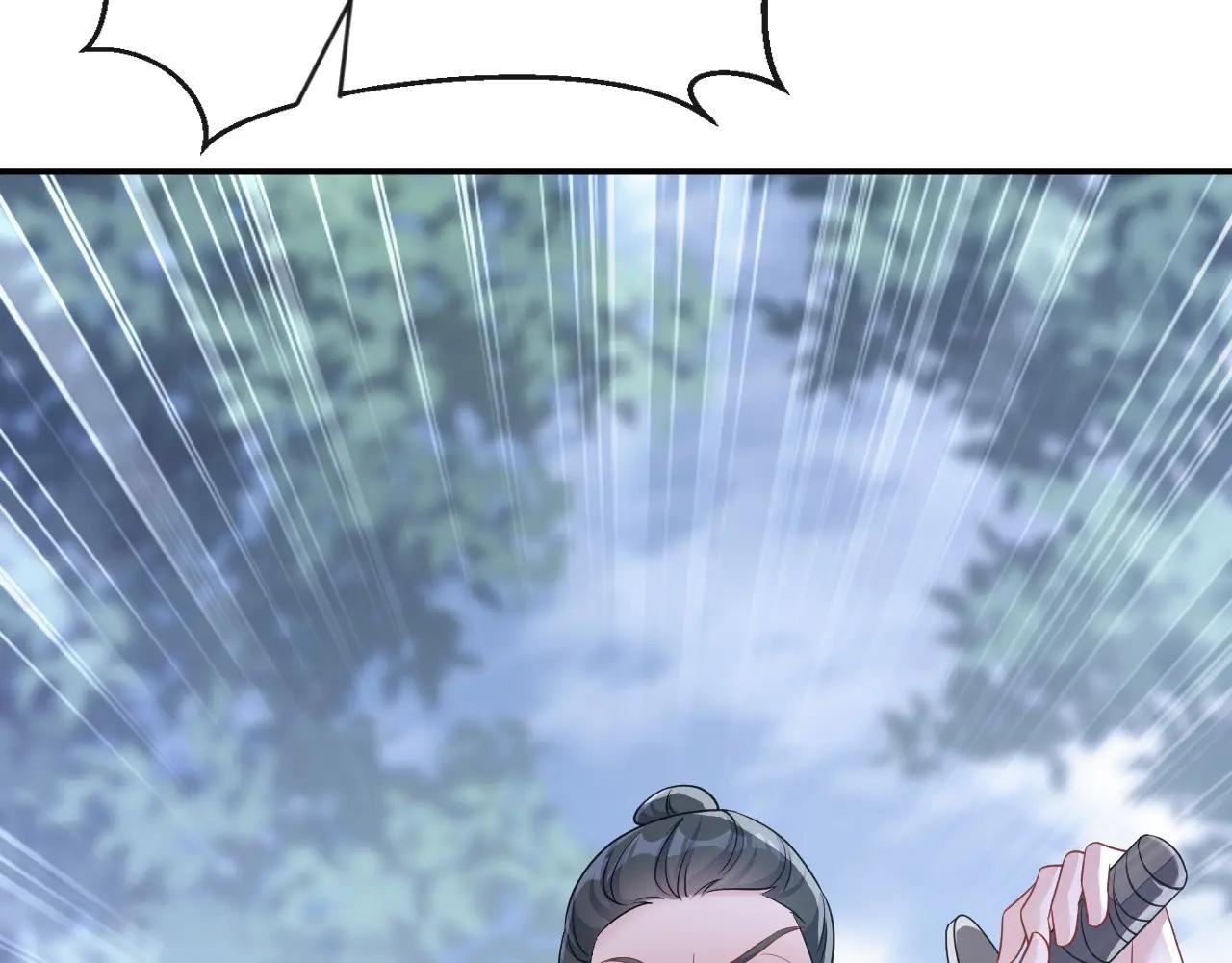 第66话 姑娘请自重