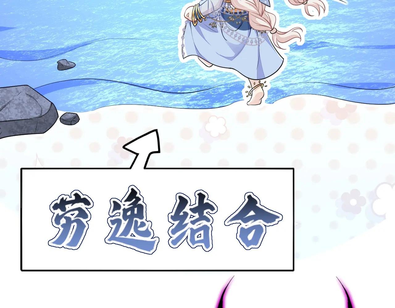 第67话 你就自求多福吧