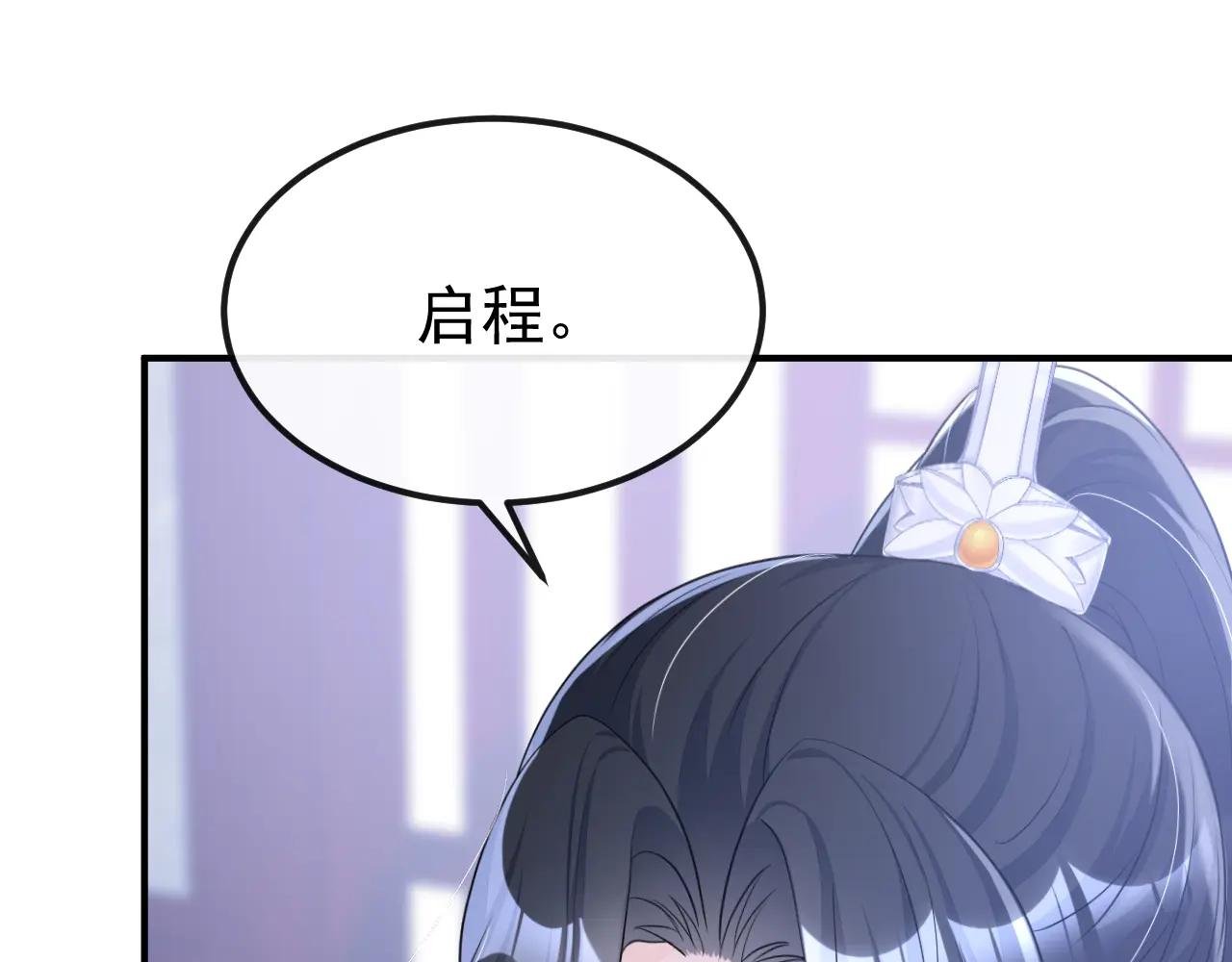 第67话 你就自求多福吧