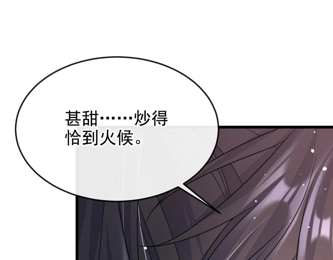 第6话 替天行道…？
