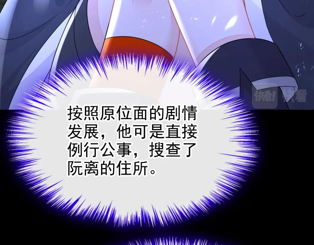第6话 替天行道…？