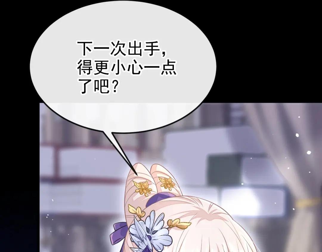 第6话 替天行道…？