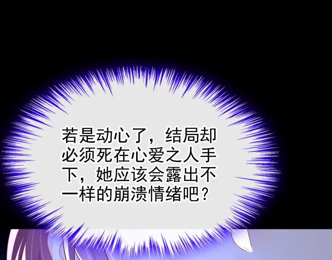 第6话 替天行道…？