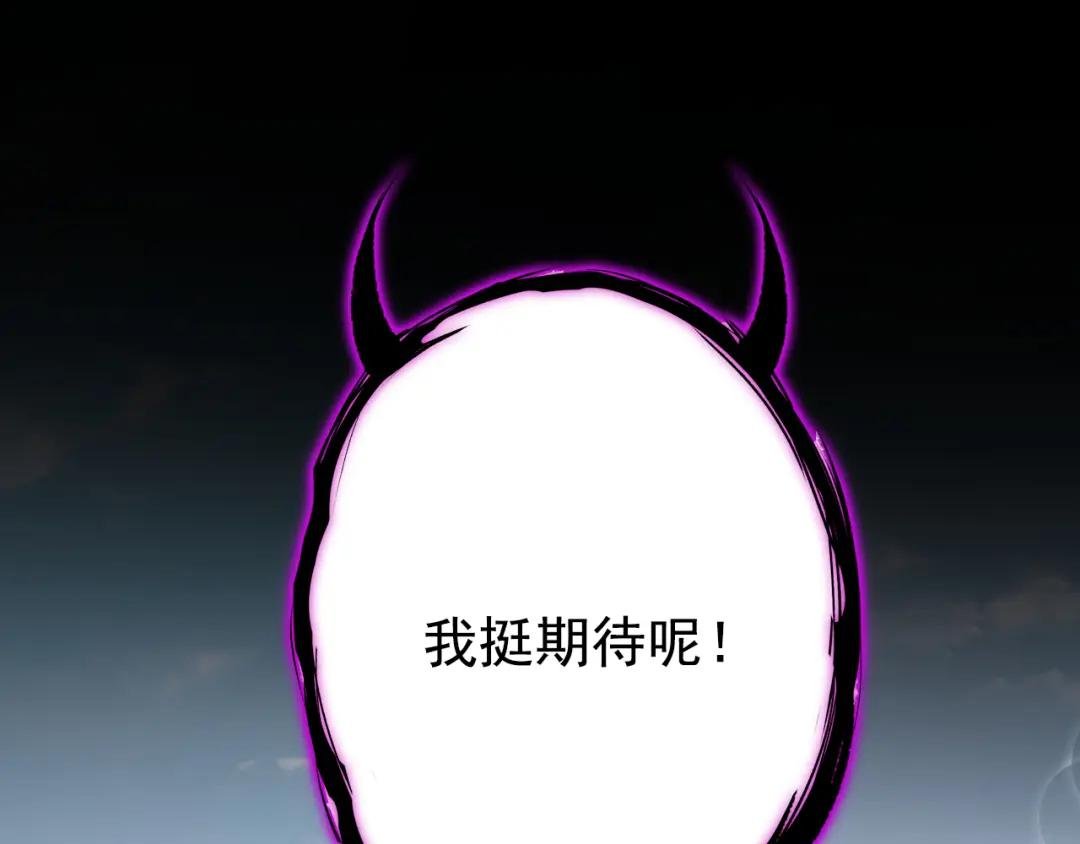 第6话 替天行道…？
