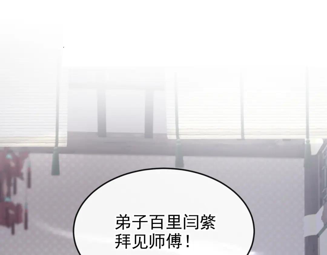 第6话 替天行道…？