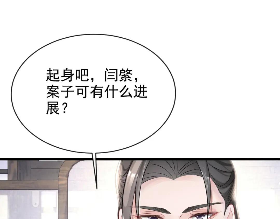 第6话 替天行道…？