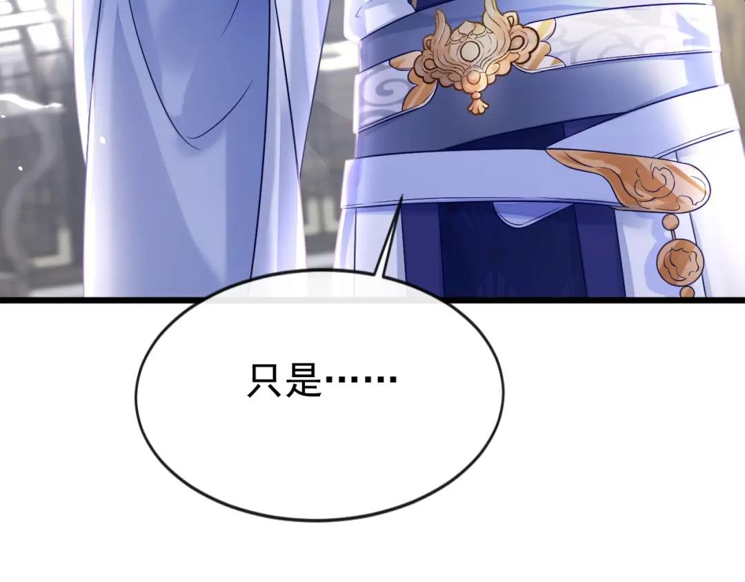 第6话 替天行道…？