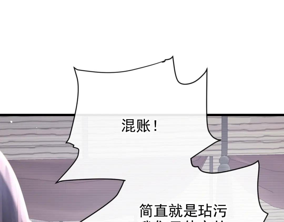 第6话 替天行道…？