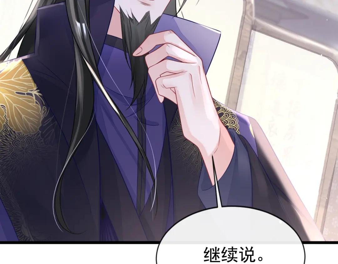 第6话 替天行道…？