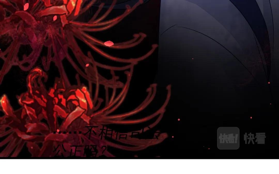 第6话 替天行道…？