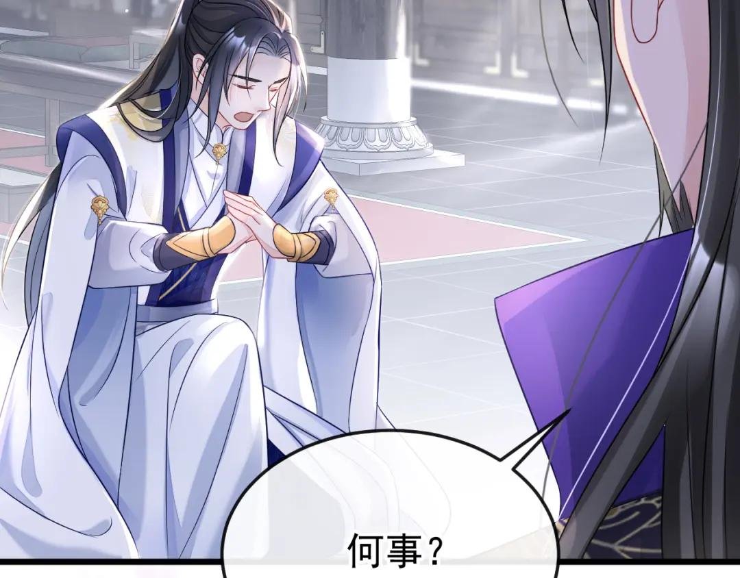 第6话 替天行道…？