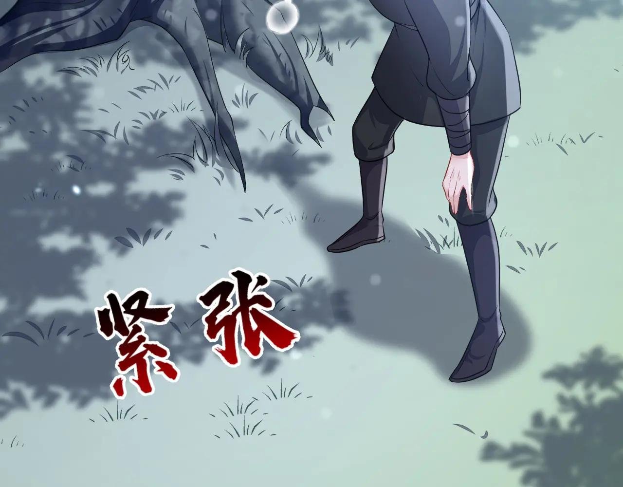 第68话 暴露身份？