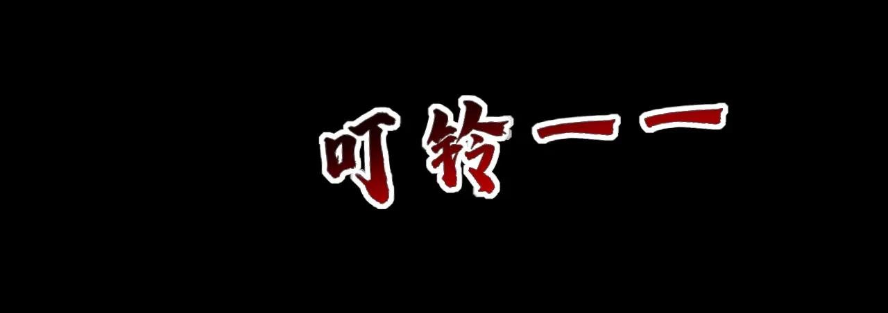 第68话 暴露身份？