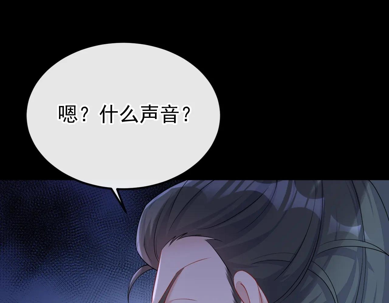 第68话 暴露身份？