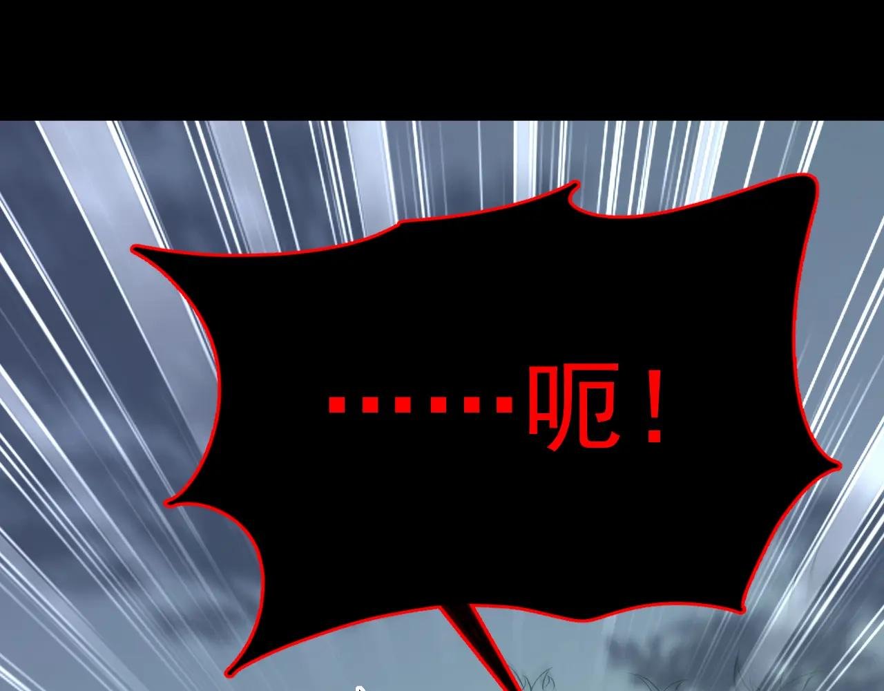 第68话 暴露身份？