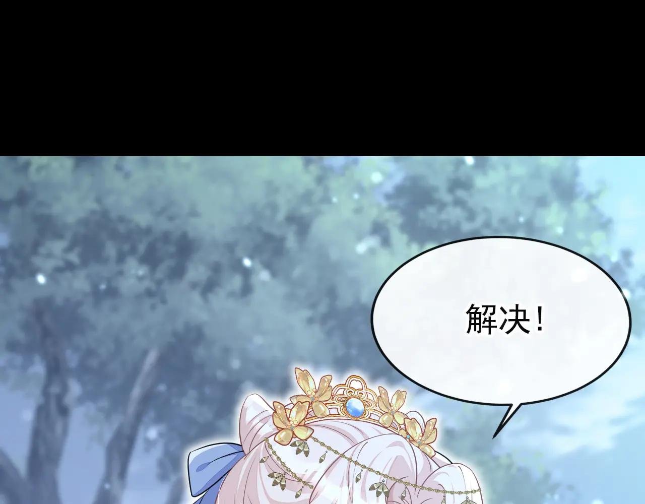 第68话 暴露身份？