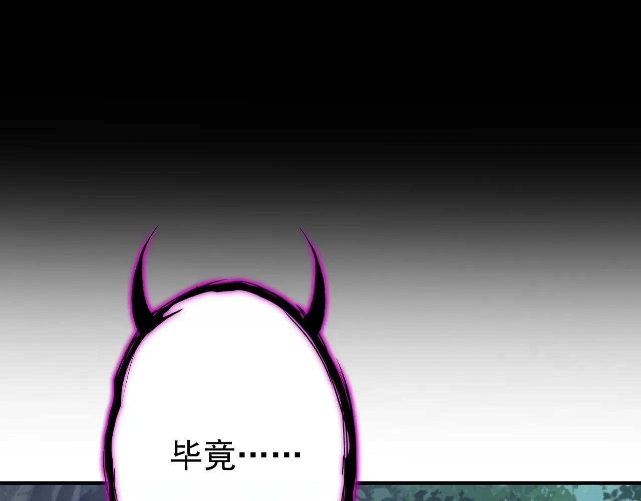 第68话 暴露身份？