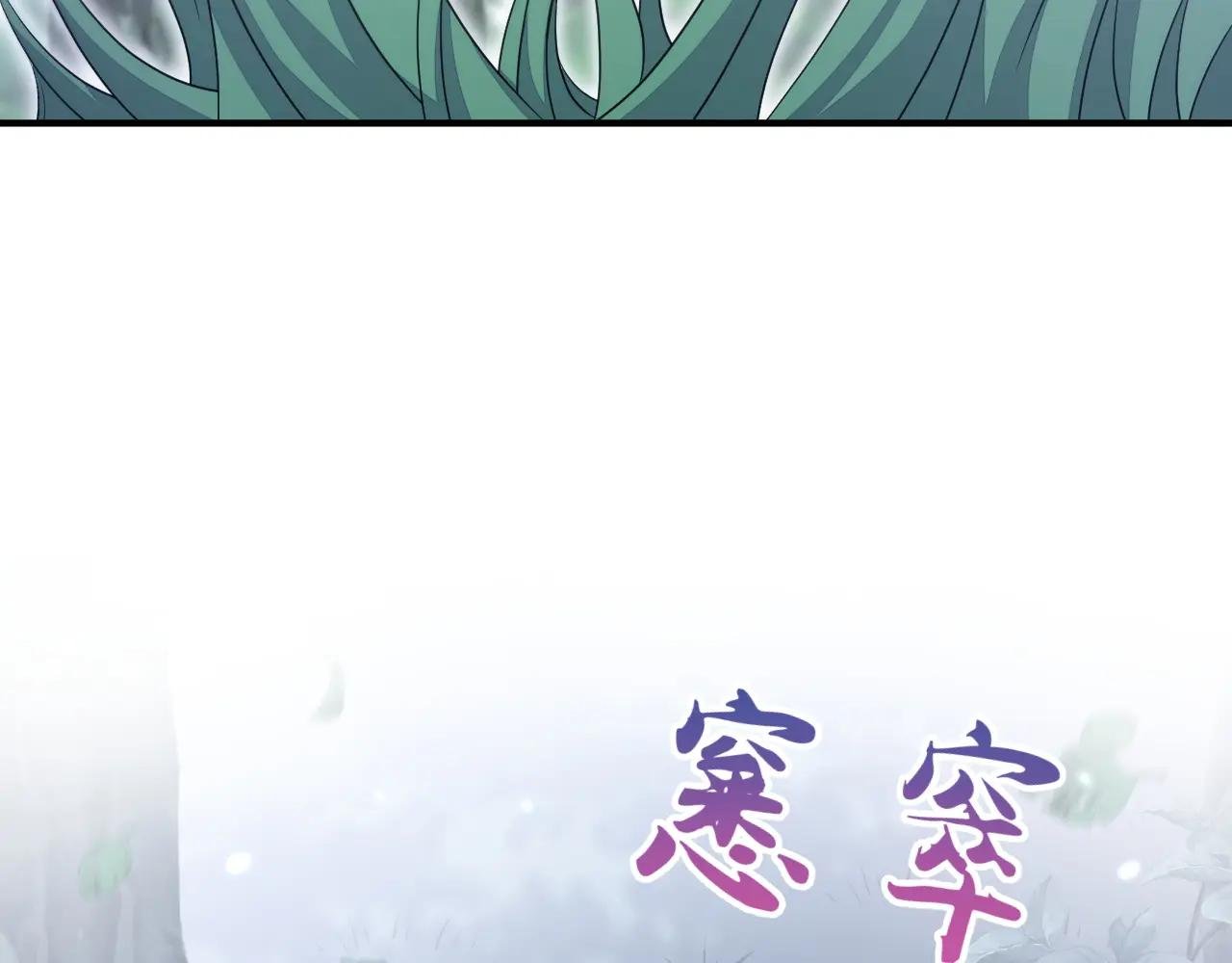 第68话 暴露身份？