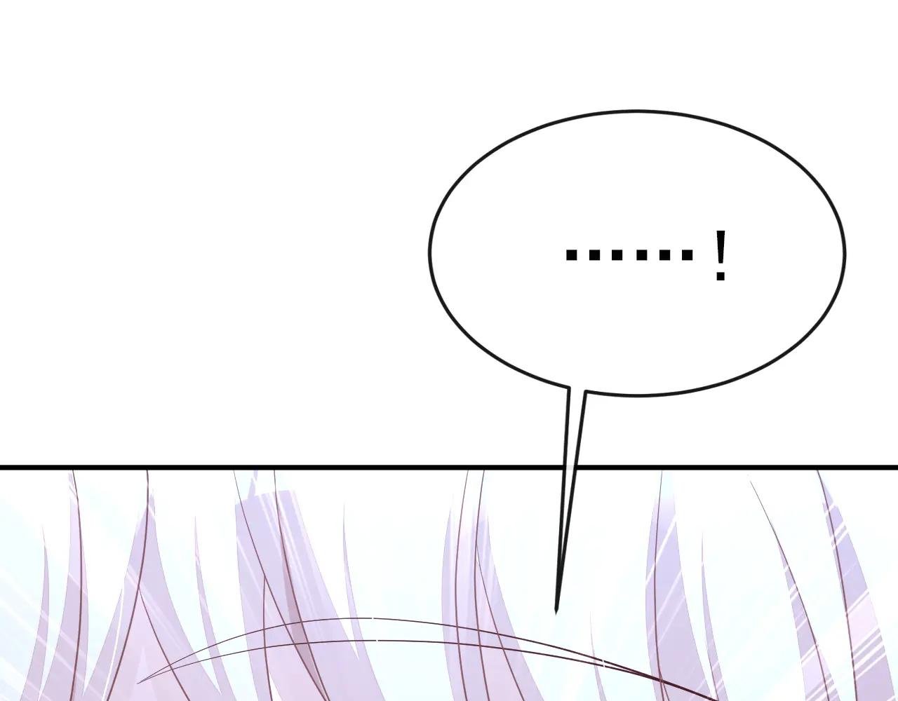 第68话 暴露身份？
