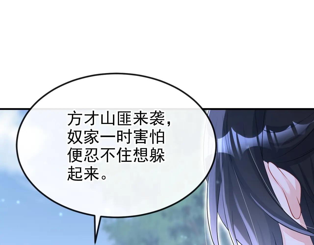 第68话 暴露身份？