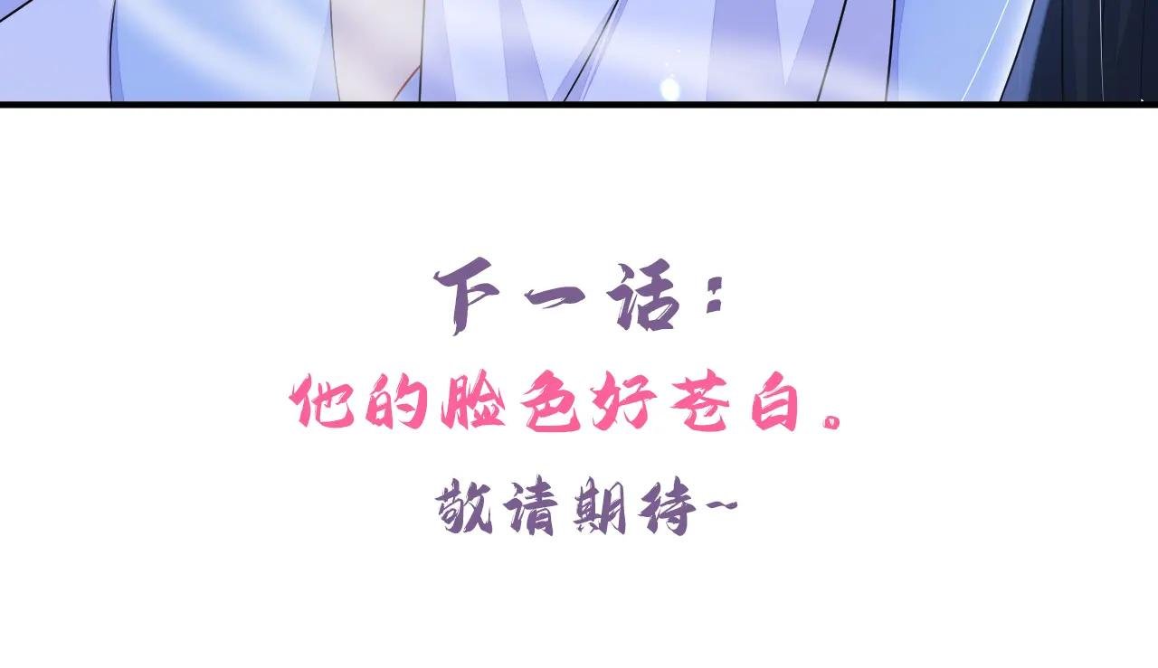 第68话 暴露身份？
