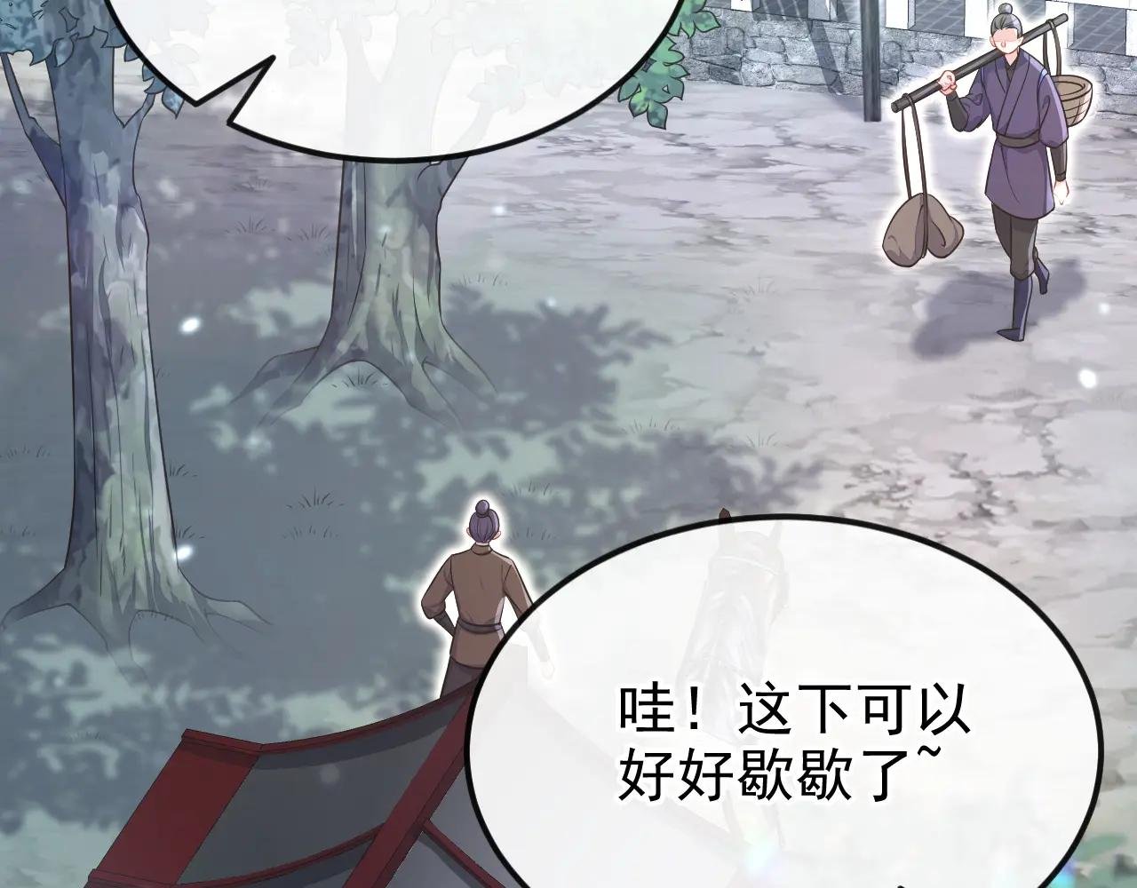 第69话 长生就是幸么？
