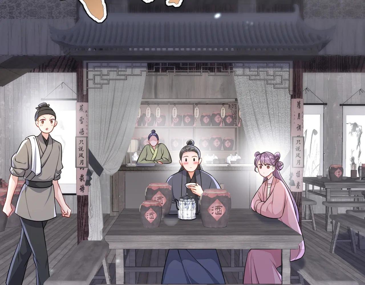 第69话 长生就是幸么？