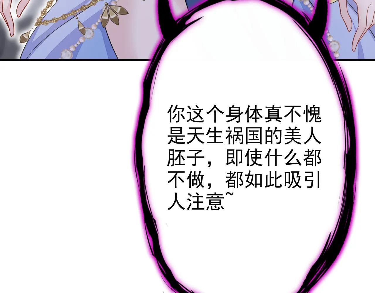 第69话 长生就是幸么？