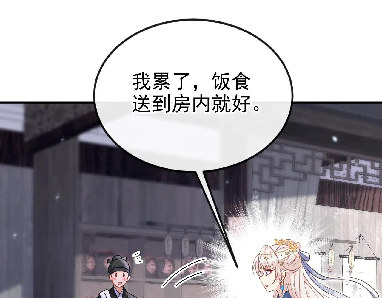 第69话 长生就是幸么？
