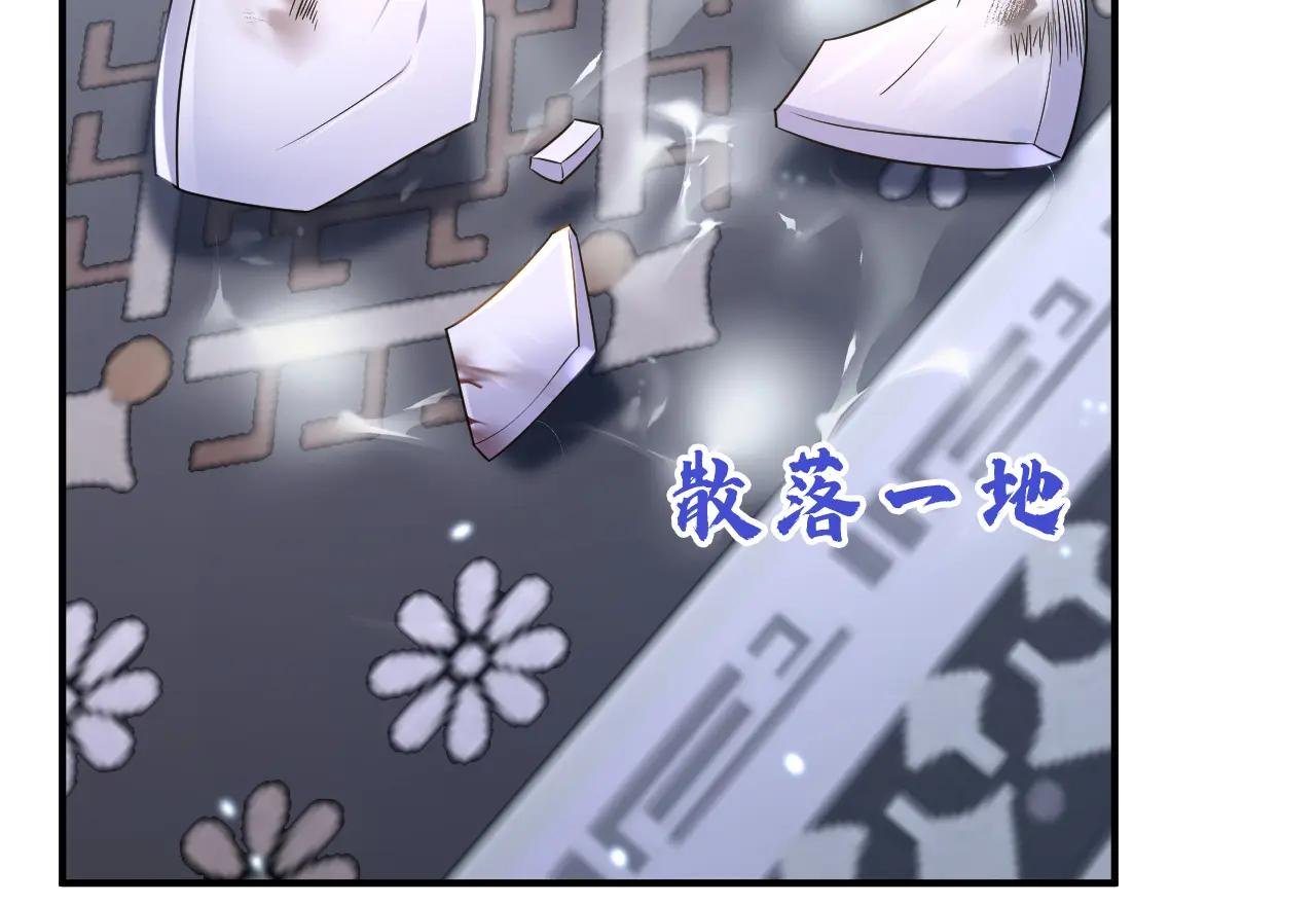 第69话 长生就是幸么？