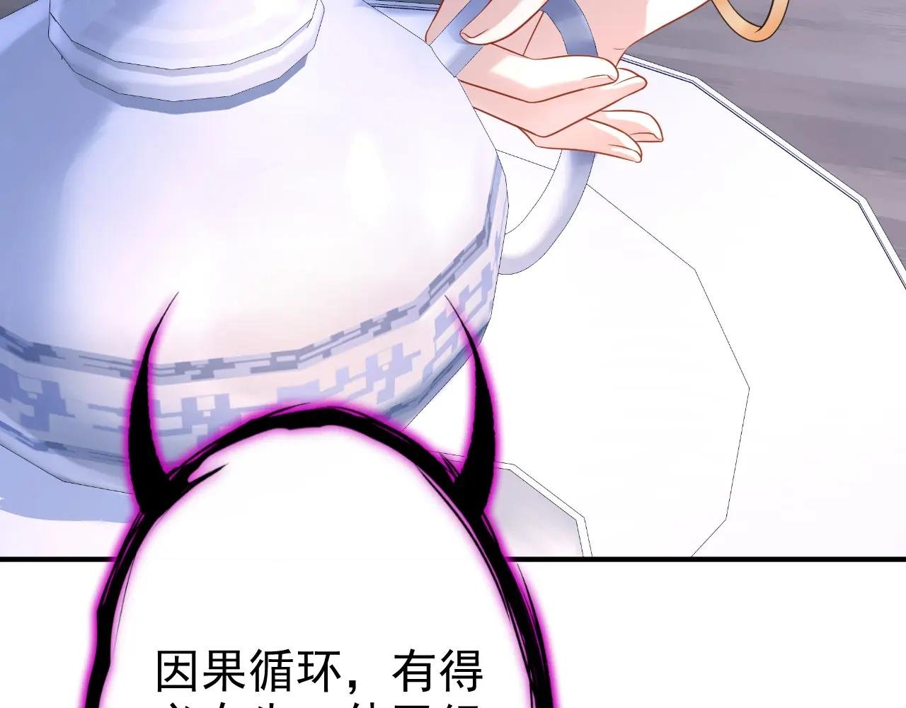 第69话 长生就是幸么？