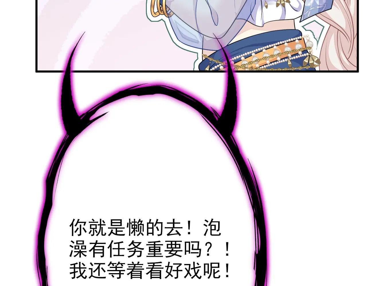 第69话 长生就是幸么？