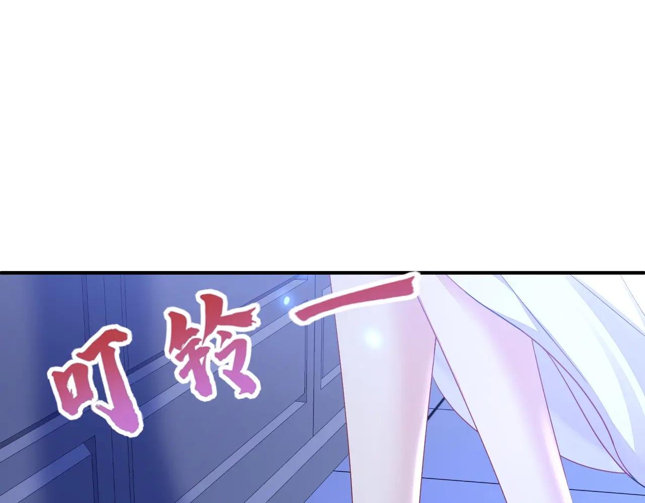 第69话 长生就是幸么？