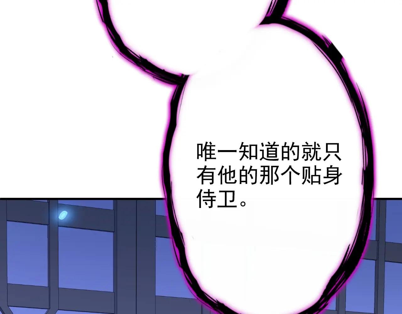 第69话 长生就是幸么？