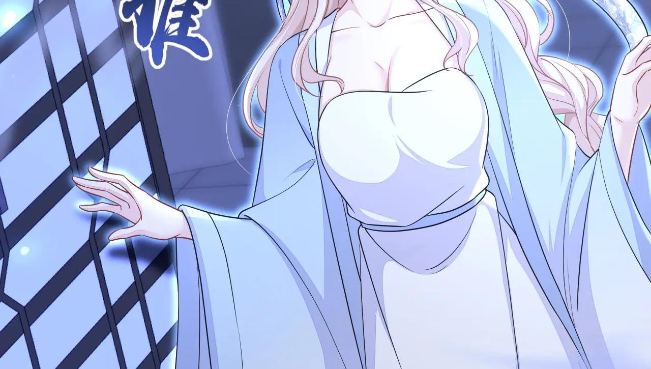 第69话 长生就是幸么？