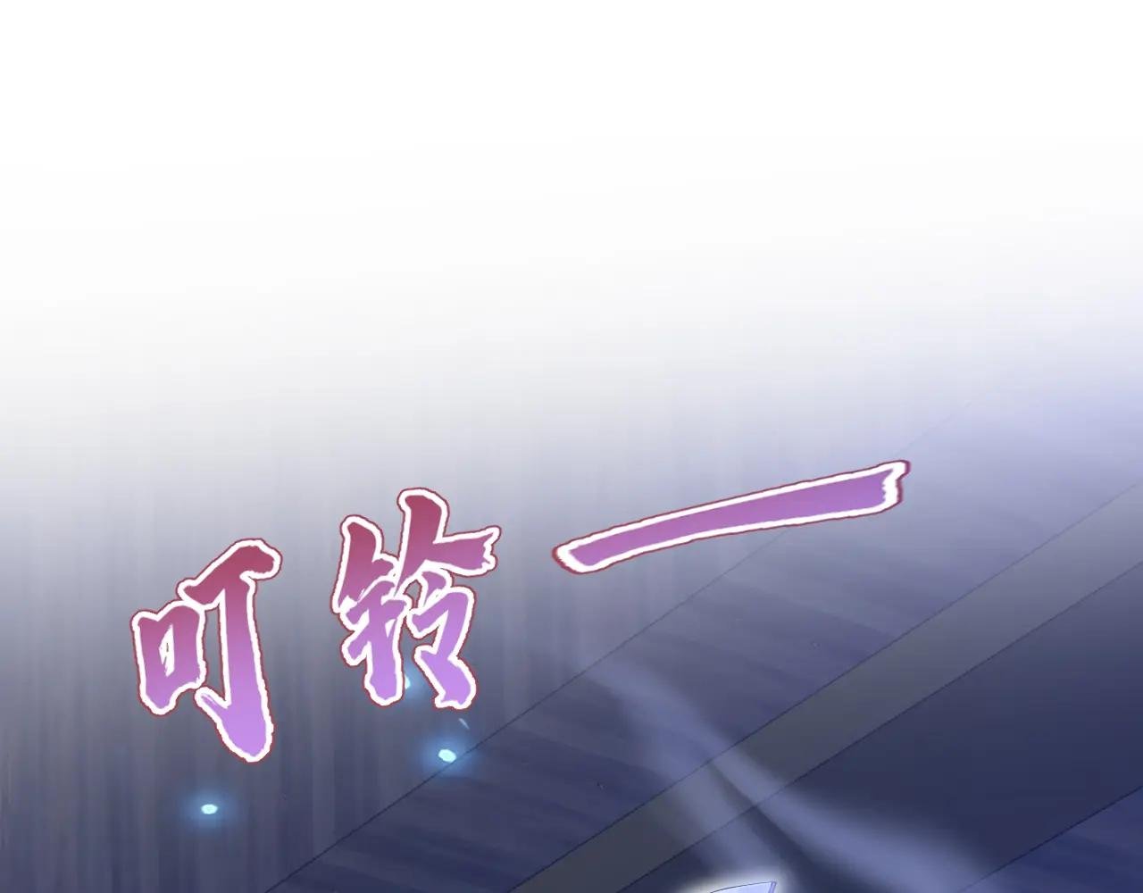 第69话 长生就是幸么？