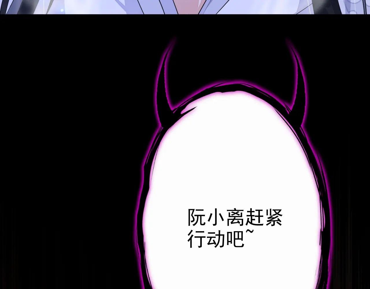 第69话 长生就是幸么？