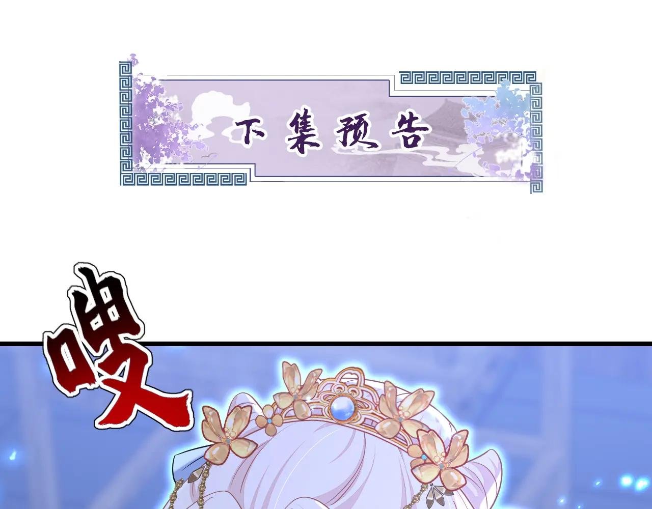 第69话 长生就是幸么？