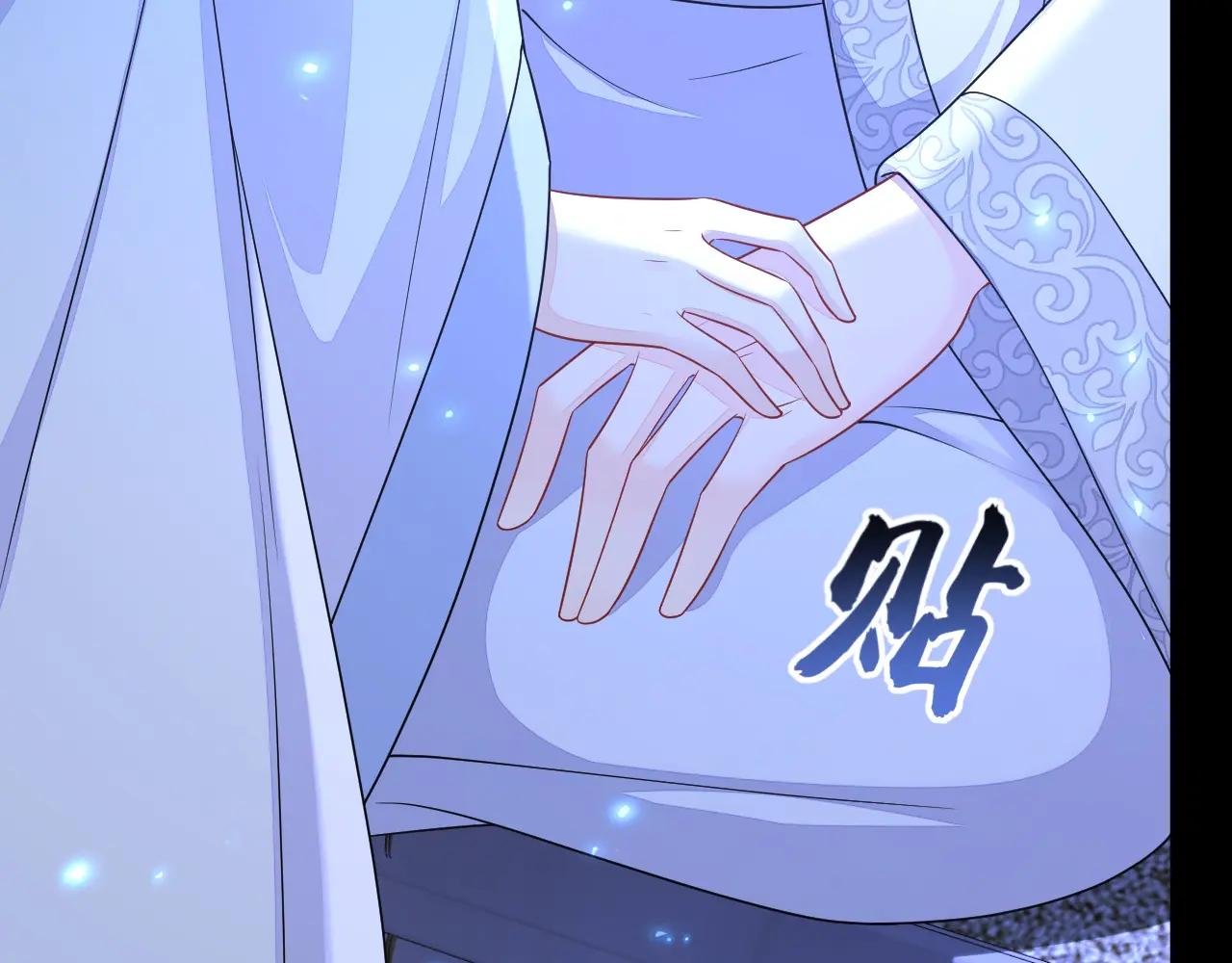 第70话 奴家关心您