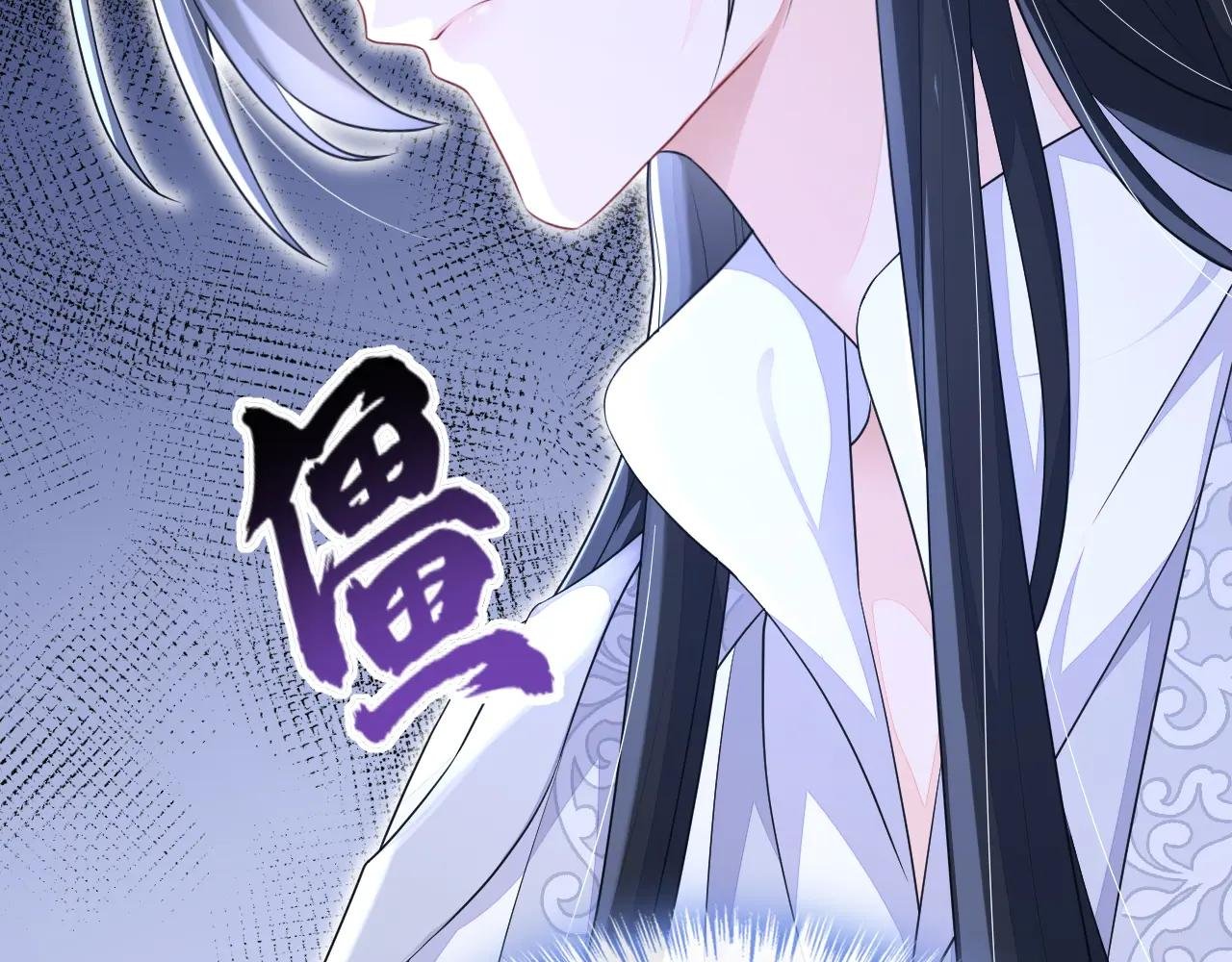 第70话 奴家关心您