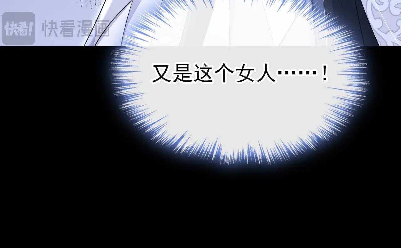 第70话 奴家关心您
