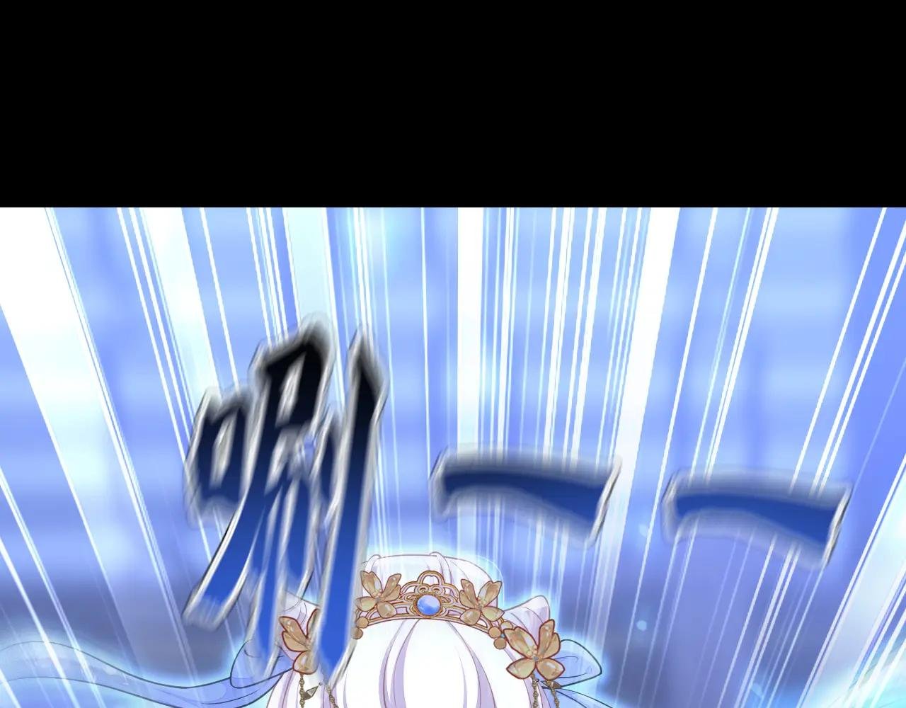 第70话 奴家关心您