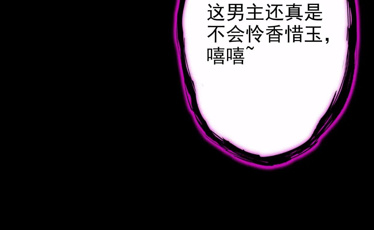 第70话 奴家关心您