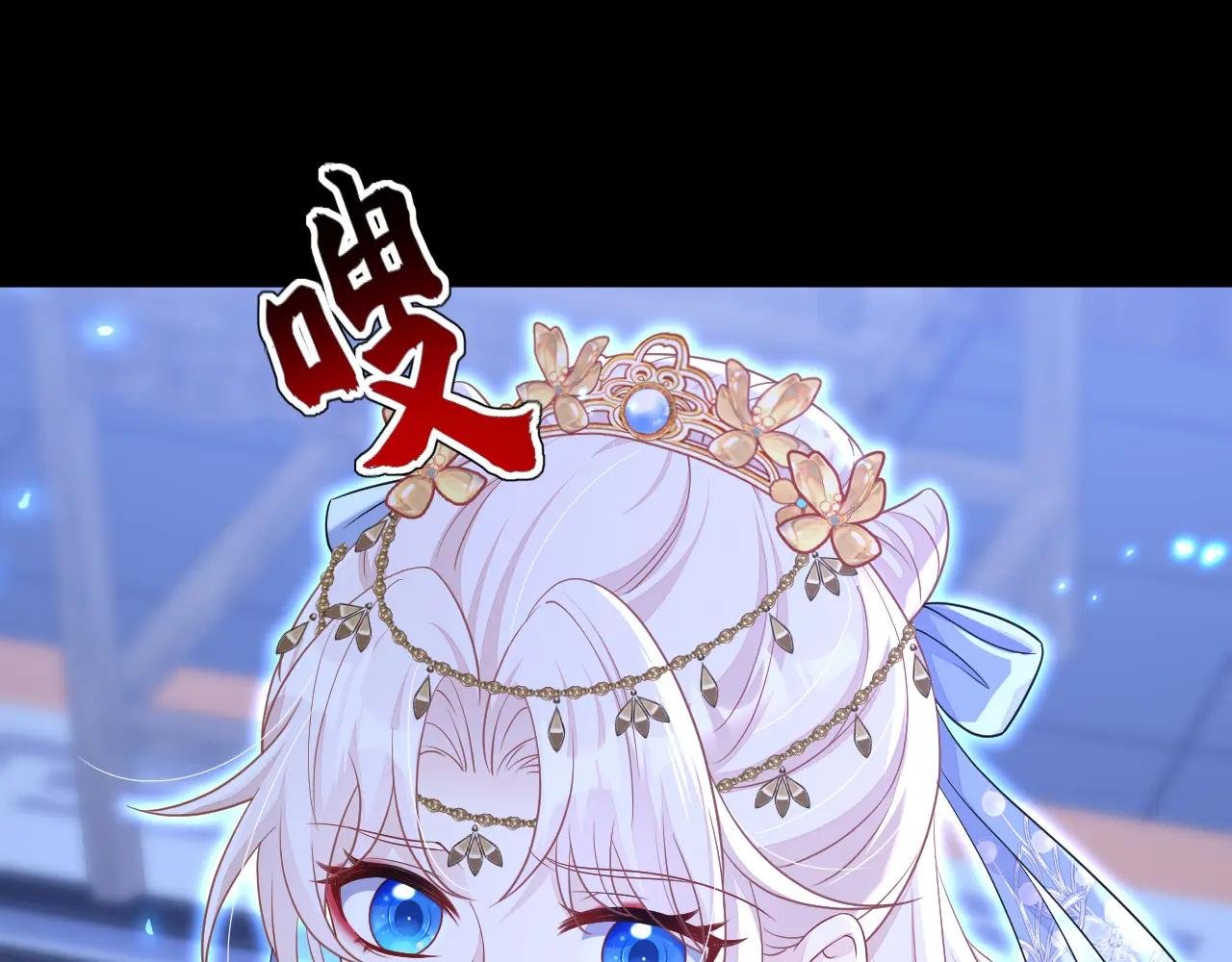 第70话 奴家关心您