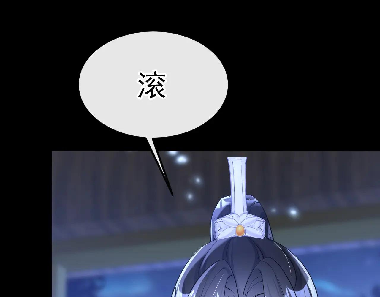 第70话 奴家关心您