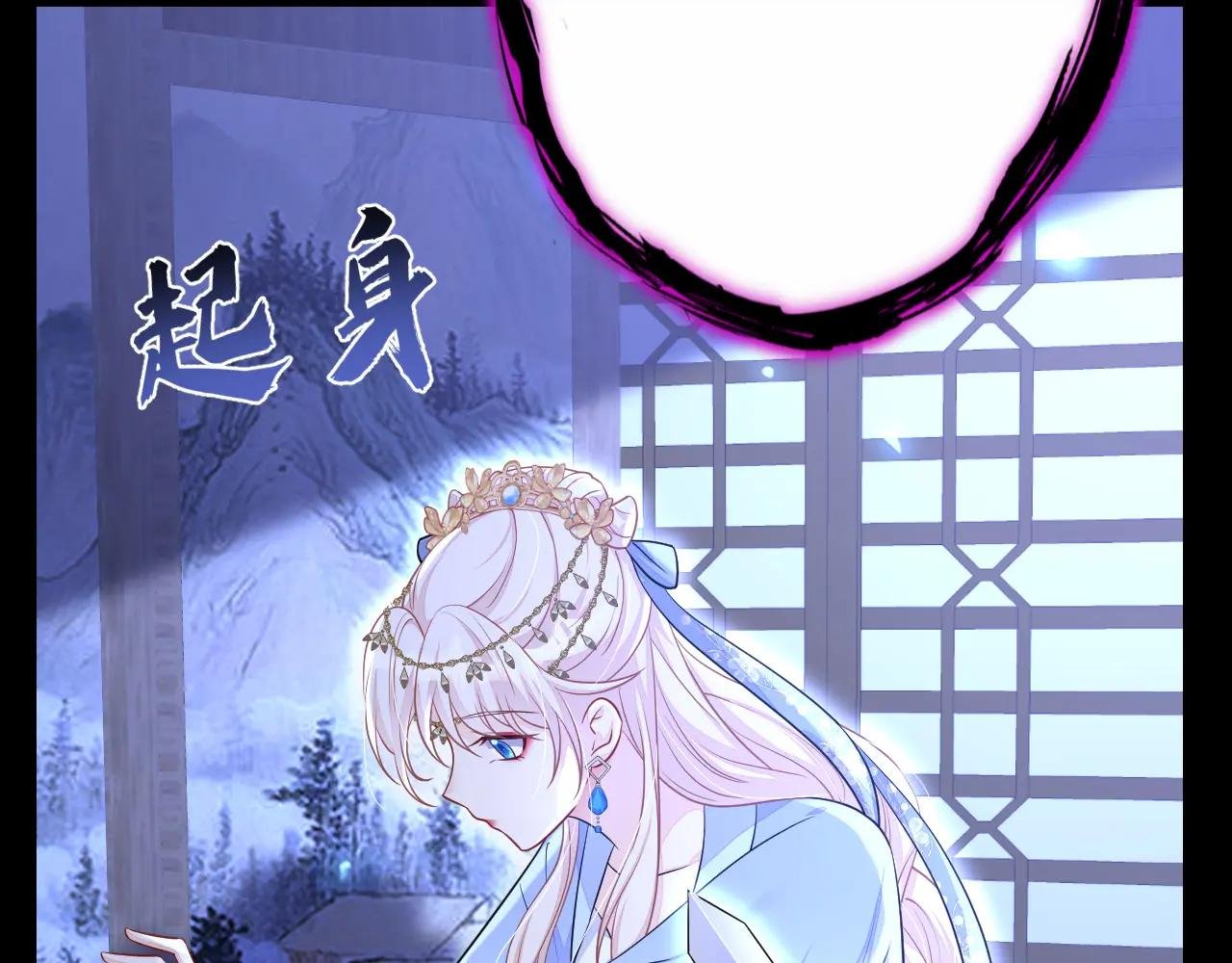 第70话 奴家关心您