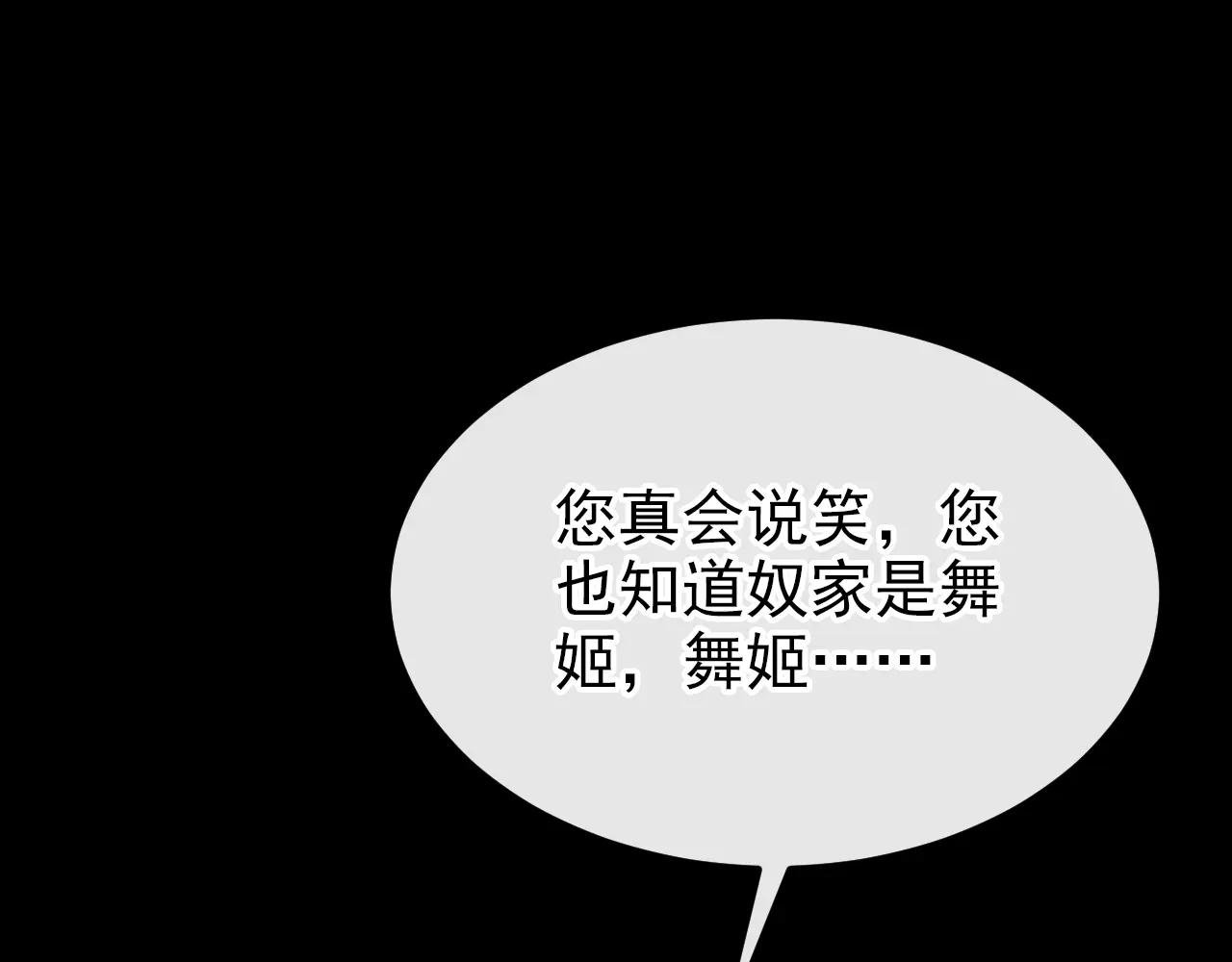 第70话 奴家关心您