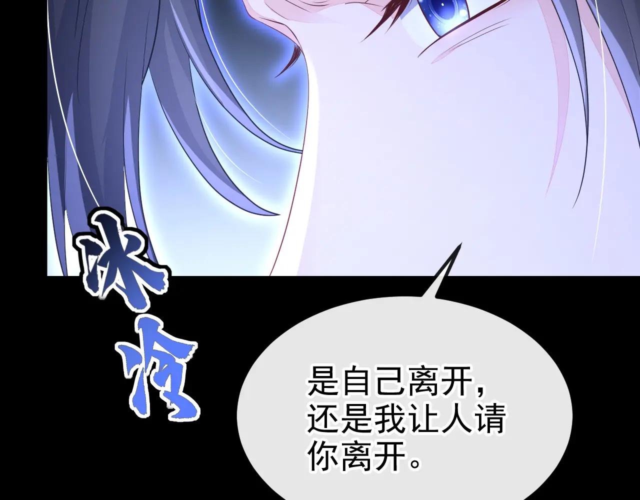 第70话 奴家关心您